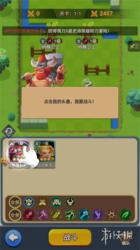 萌星物语安装手机版手游下载