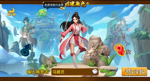 塔防西游记最新版手机下载