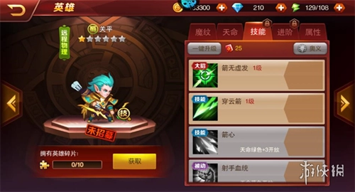 魔兽三国正版最新下载