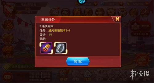 魔兽三国正版最新下载
