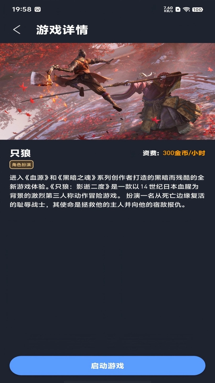 兔捷云截图0