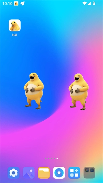 奶蛙大笑截图1