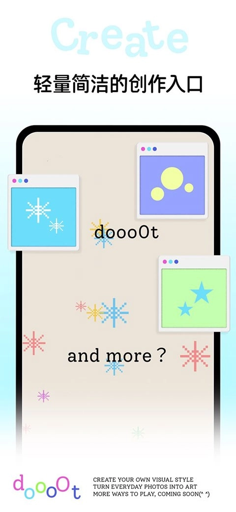 dooo0t截图0