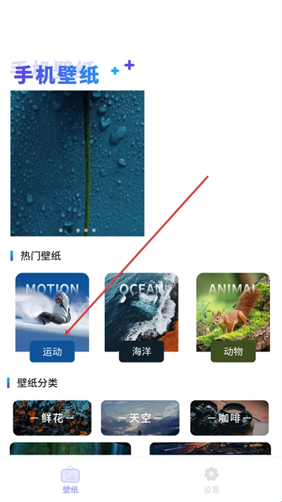 克拉壁纸免费下载
