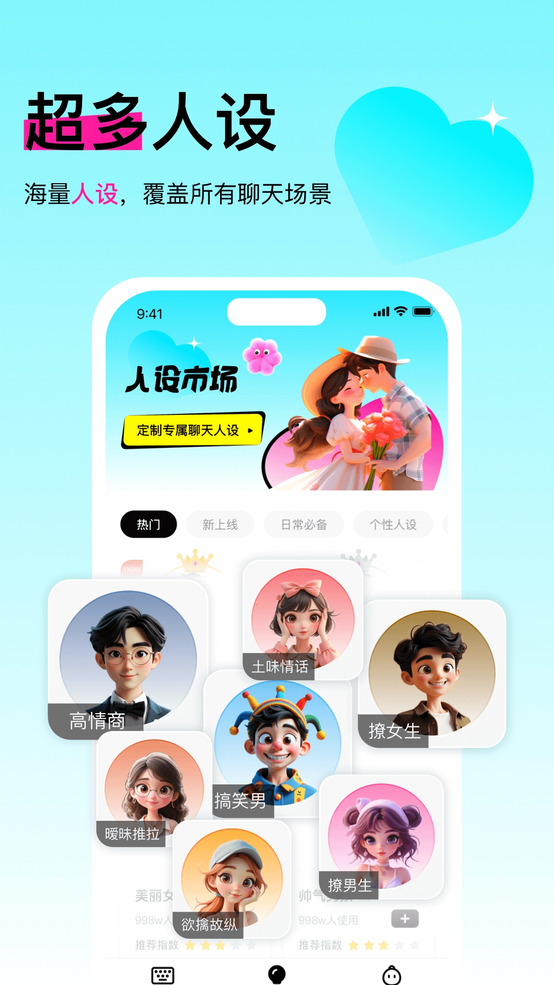 灵犀键盘截图3