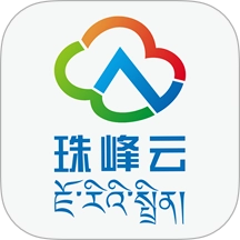 珠峰云