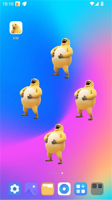 奶蛙大笑截图4