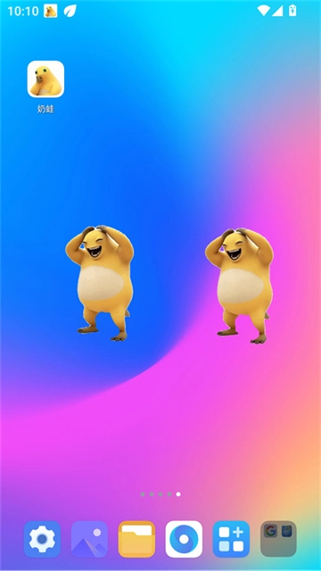 奶蛙大笑截图2