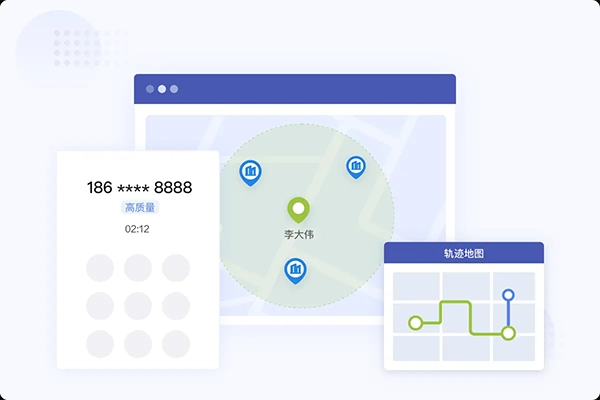 口袋助理最新版下载
