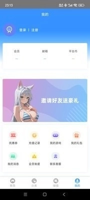 木瓜玩截图2