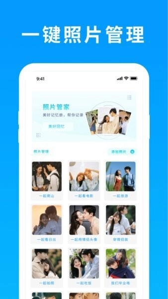 照片恢复精灵免费版截图2