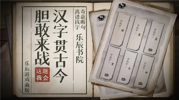 这题我会截图1