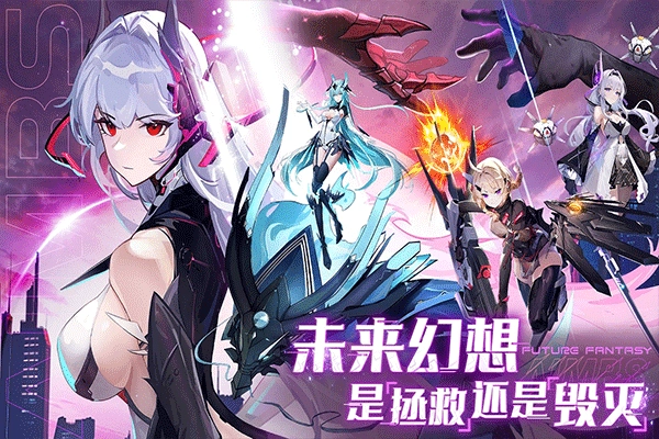 锚点降临日服截图1