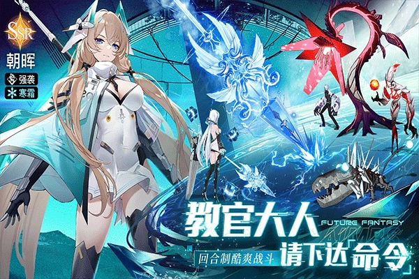 锚点降临日服截图2