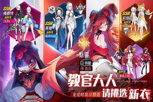 锚点降临日服截图3