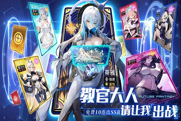 锚点降临日服截图4