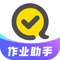 快对作业最新版
