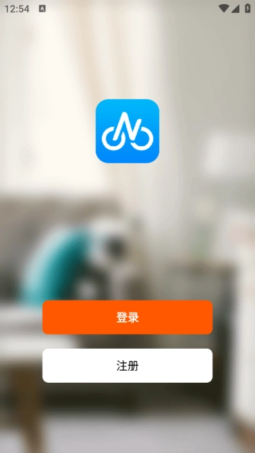 智能出行安装下载