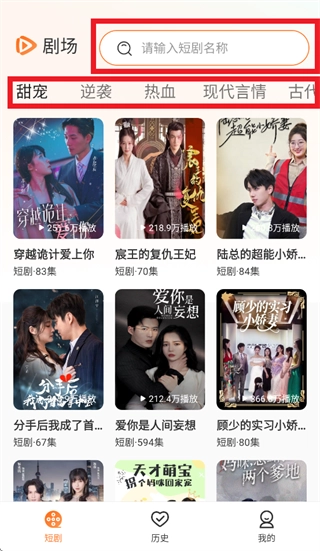 悟圣免费短剧官网版下载