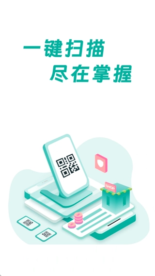 万豆扫一扫正版下载