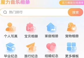 照片会唱歌正式版下载