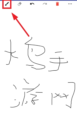 涂鸦画板免费版下载