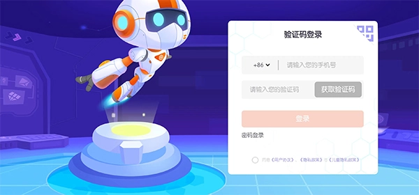 核桃编程免费下载