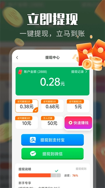 免费短剧大集软件下载