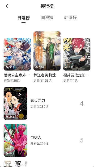 栗子漫画正版安卓下载