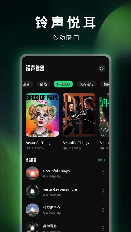 康迅截图1