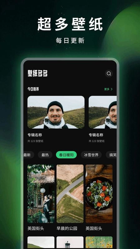 康迅截图0