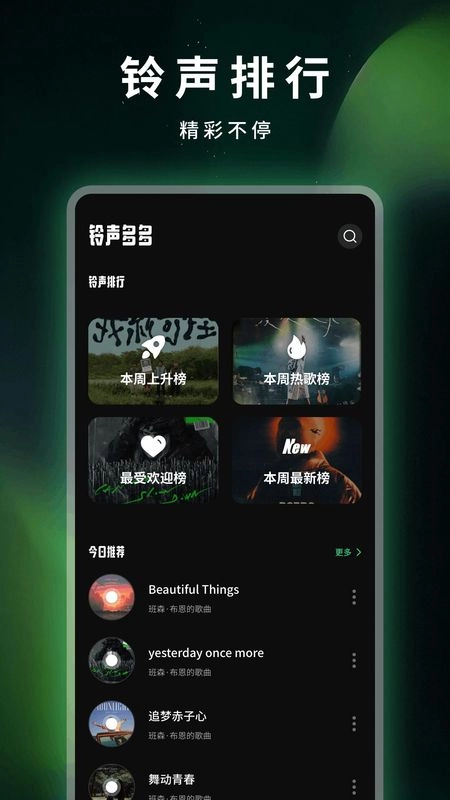 康迅截图3