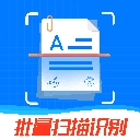 万能扫描王免费版