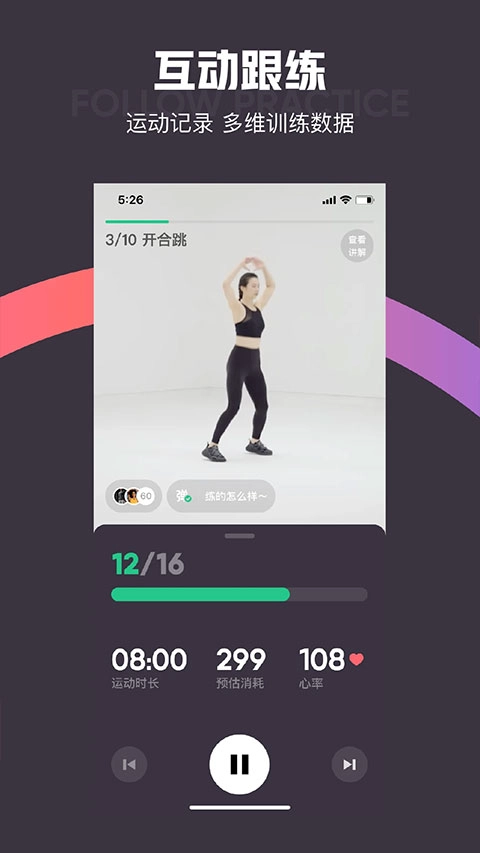 keep截图2