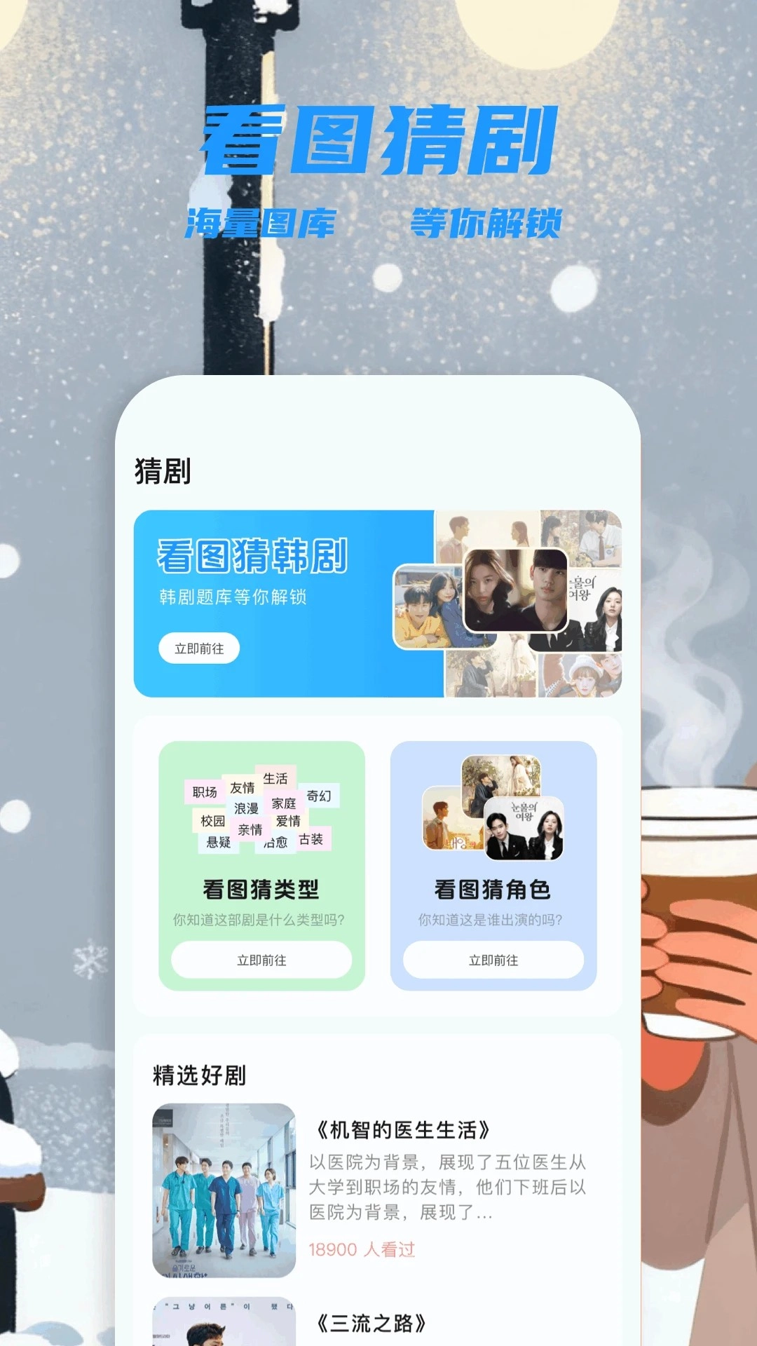 星空影视安卓版截图0