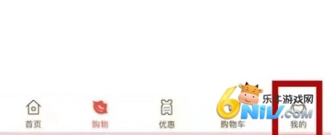 天虹商家版安装包下载