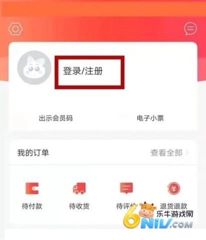 天虹商家版安装包下载