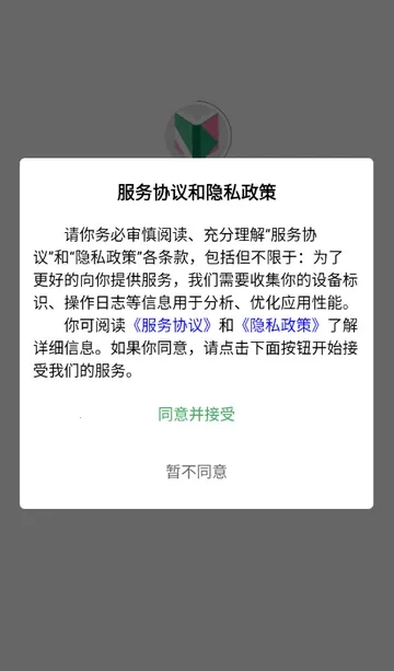 页启读物阅读  安卓版截图2
