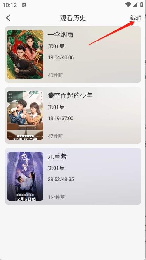 金都影视追剧安装包下载
