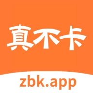 真不卡影视