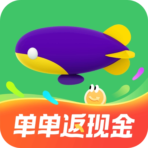 同程旅行行程助手手机版