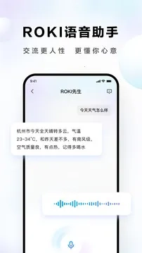 老板食神App  手机版截图1