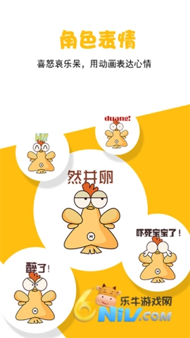 咚动截图1