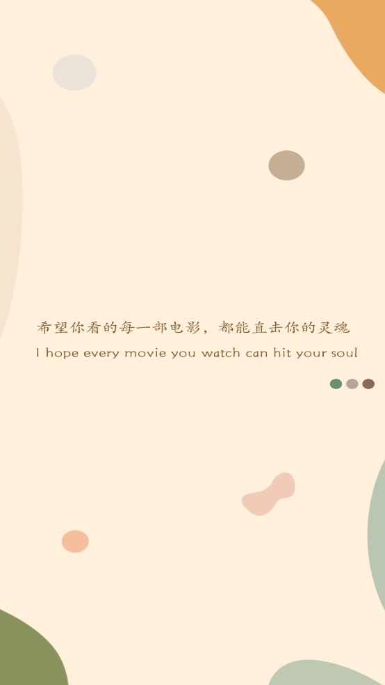 真不卡影视截图2