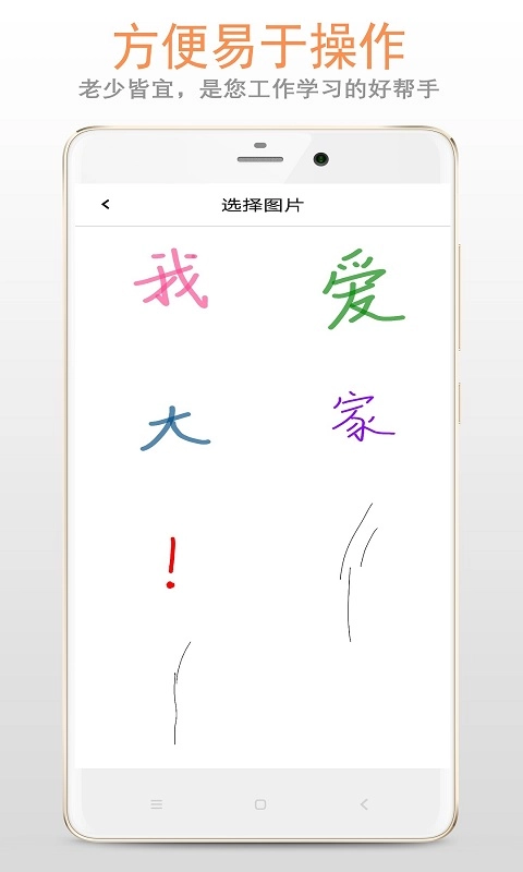 涂鸦画板截图2