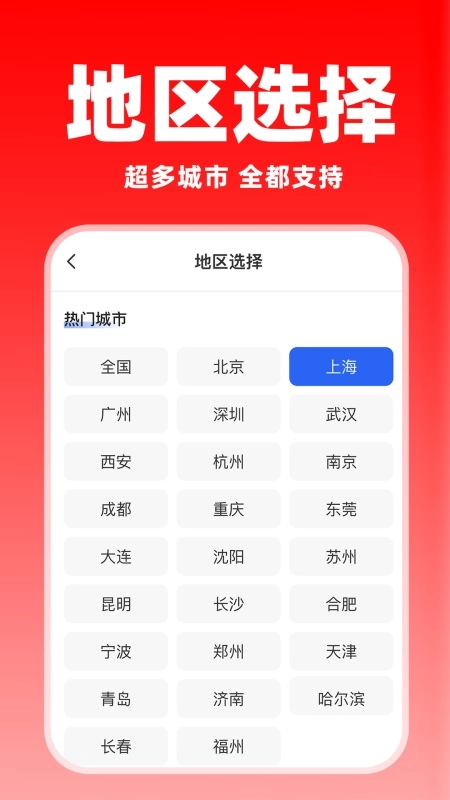 货运满司机软件截图2