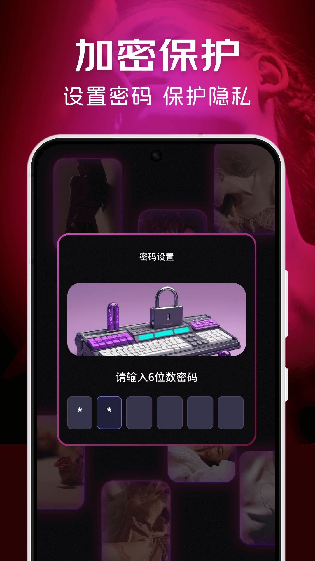 极速隐私播放器截图0