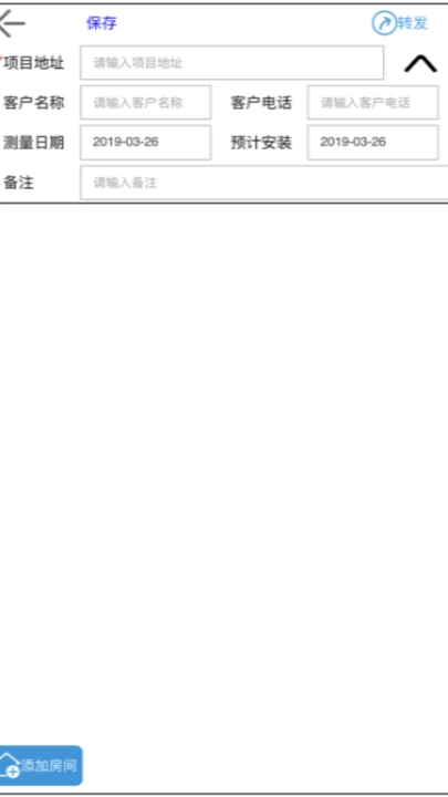 柜柜软件手机免费版截图0