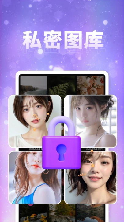 沉梦私人播放器软件截图1