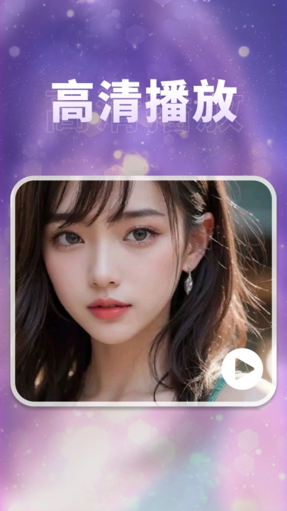 沉梦私人播放器软件截图2